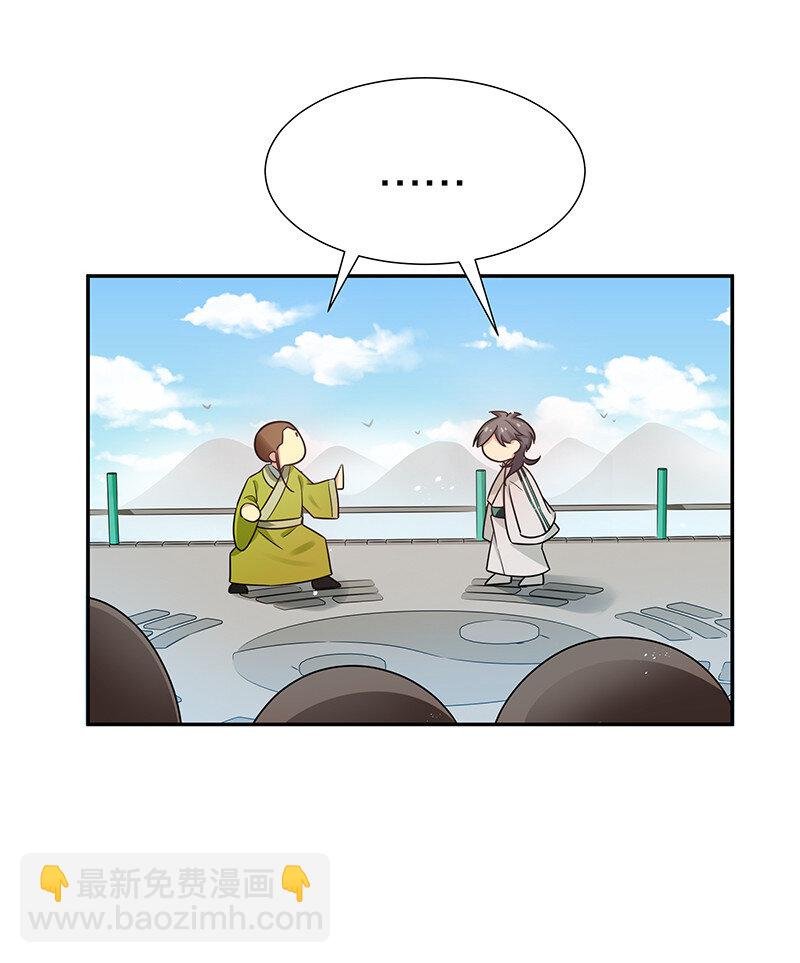 27 夏毅！还请赐教