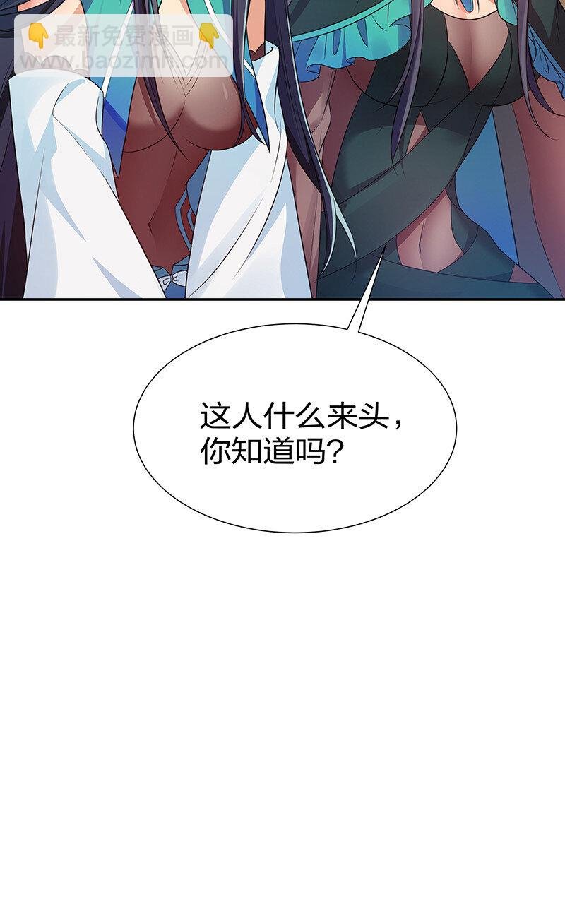 29 早就！吃了他了！