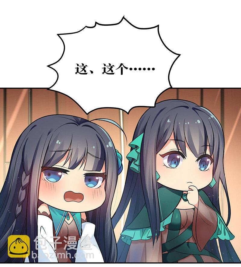 29 早就！吃了他了！