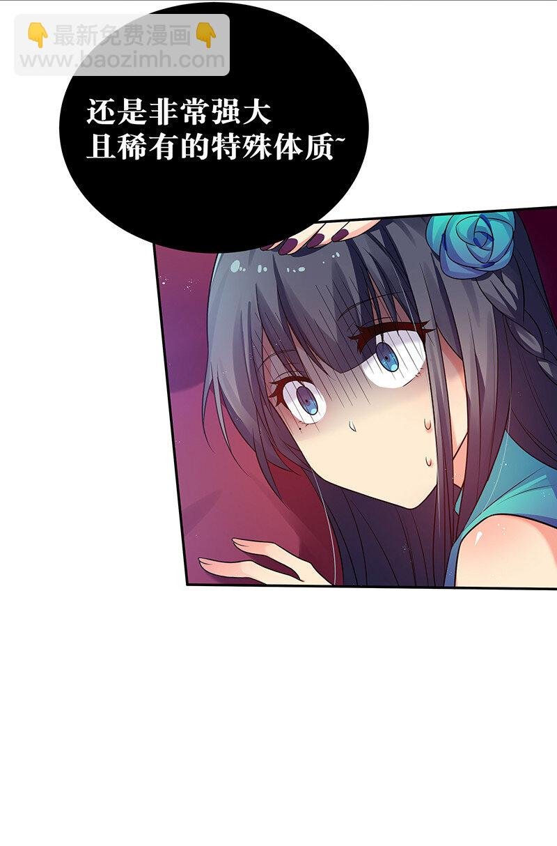 29 早就！吃了他了！