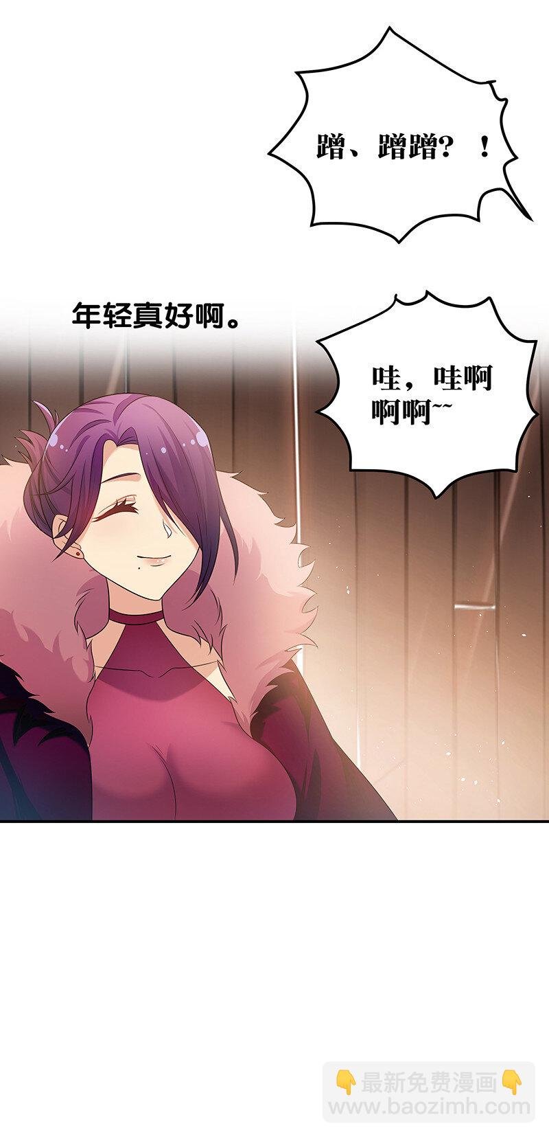 29 早就！吃了他了！