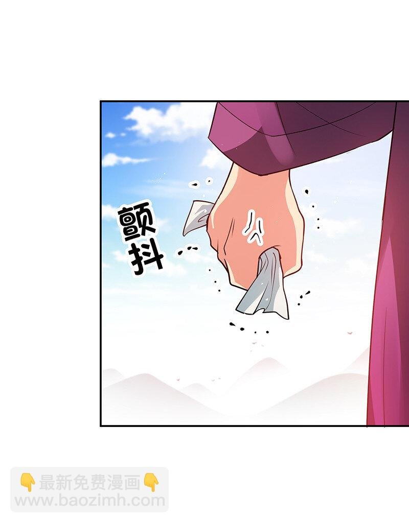 30 这次！碎尸万段！