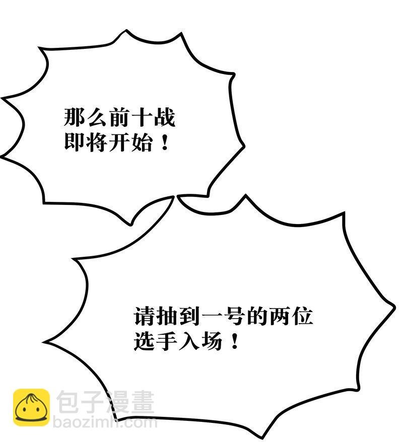 30 这次！碎尸万段！
