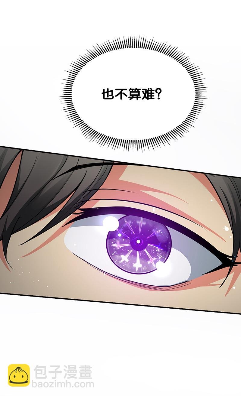 30 这次！碎尸万段！