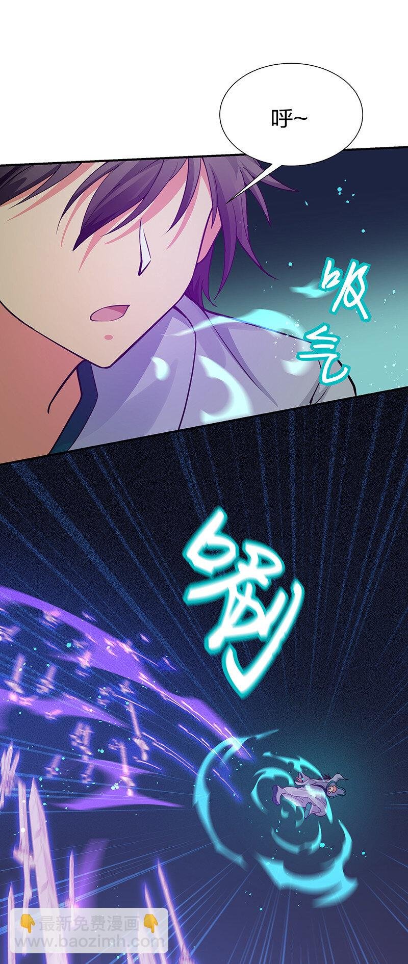 30 这次！碎尸万段！