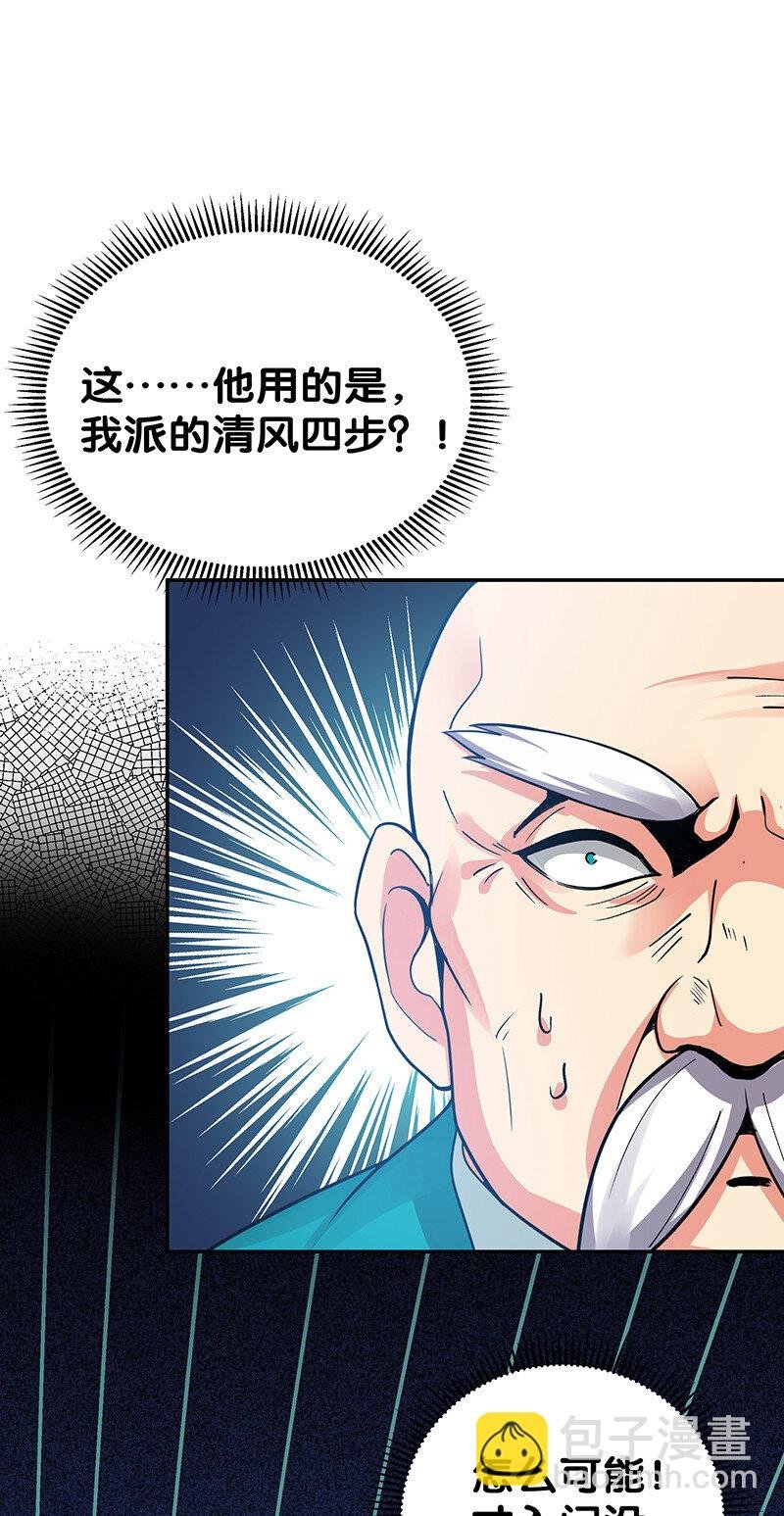 31 夏毅！是你输了！