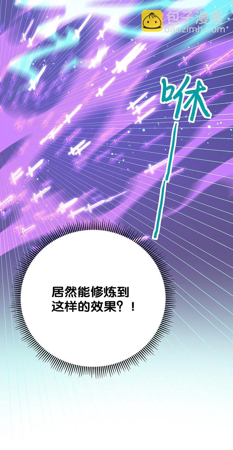 31 夏毅！是你输了！