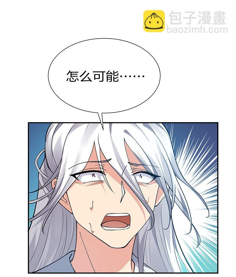 31 夏毅！是你输了！