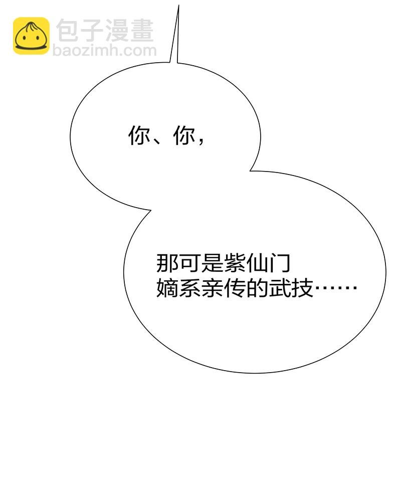 31 夏毅！是你输了！