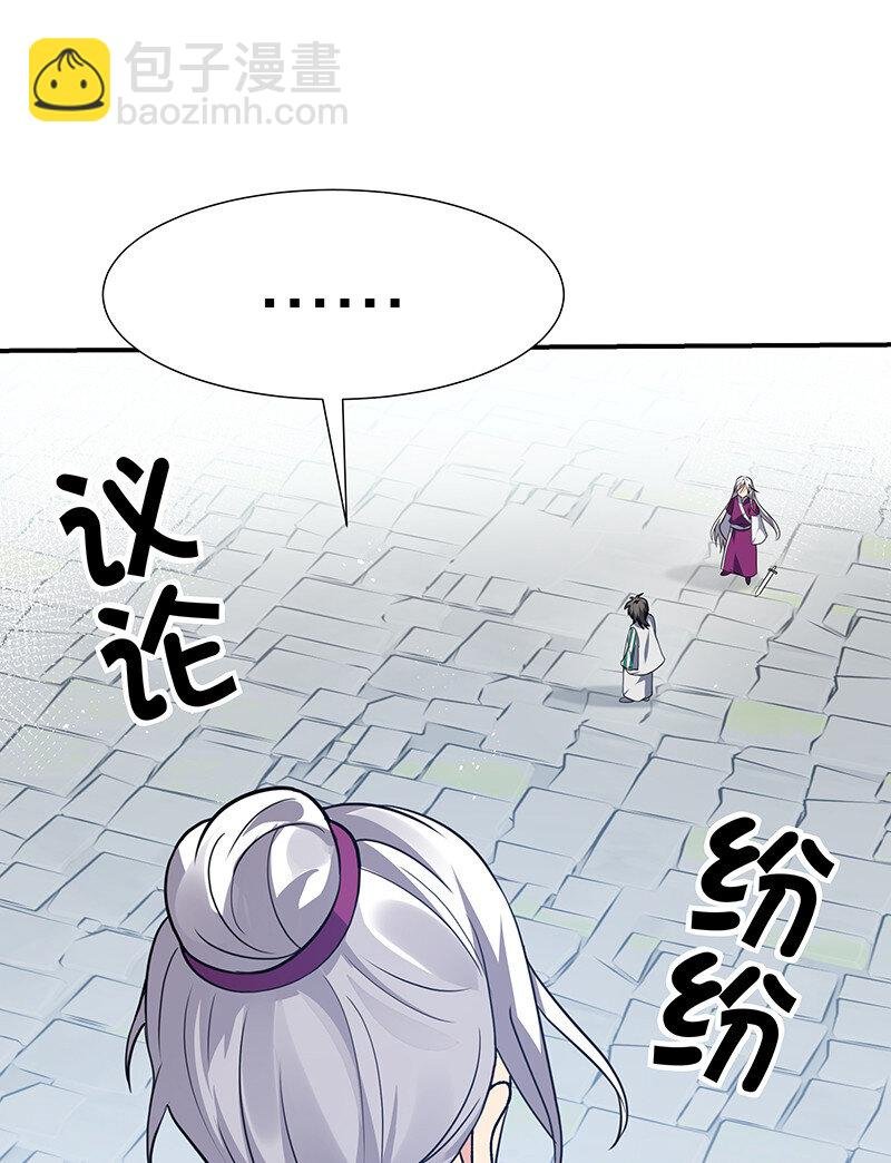 31 夏毅！是你输了！