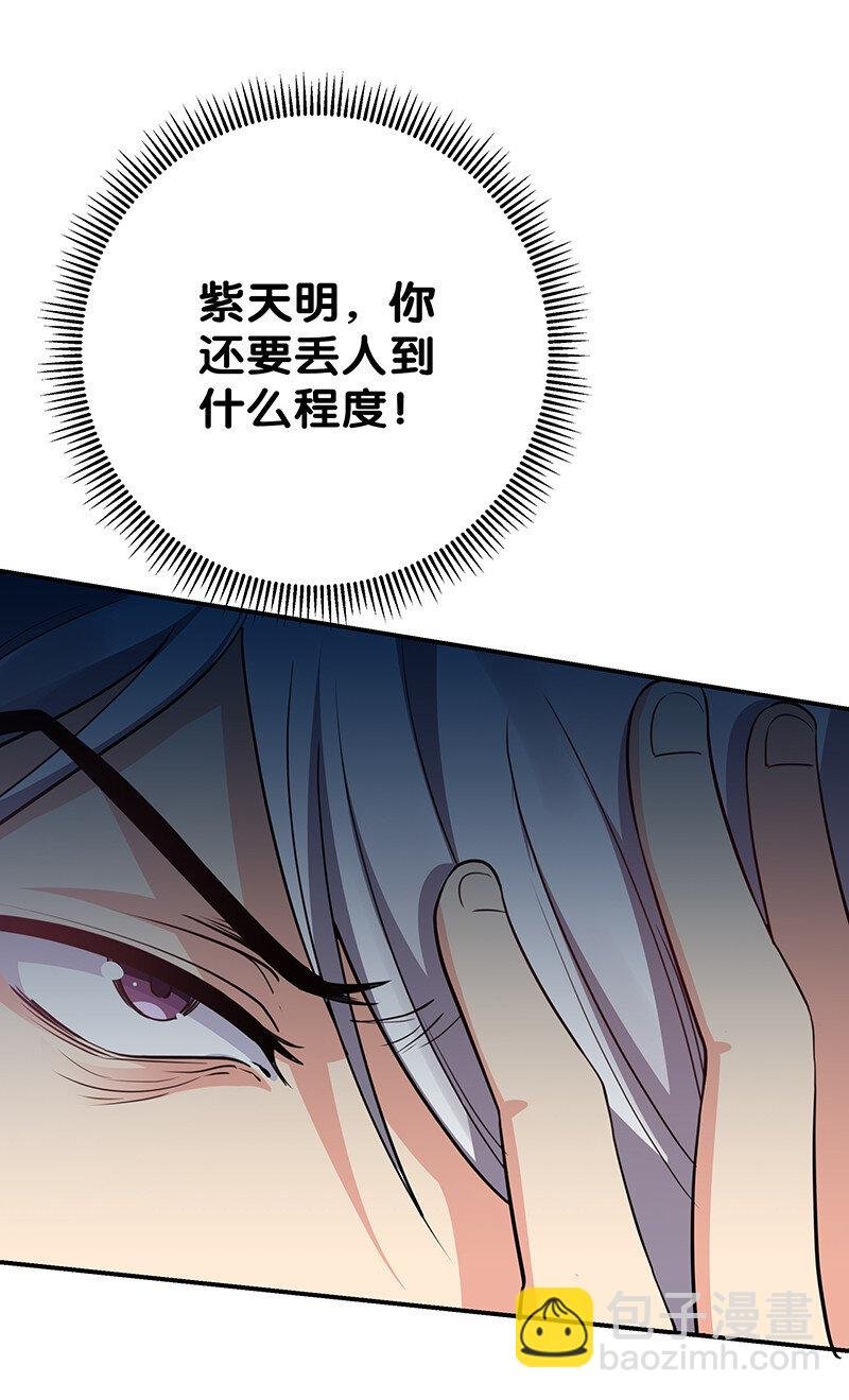 31 夏毅！是你输了！