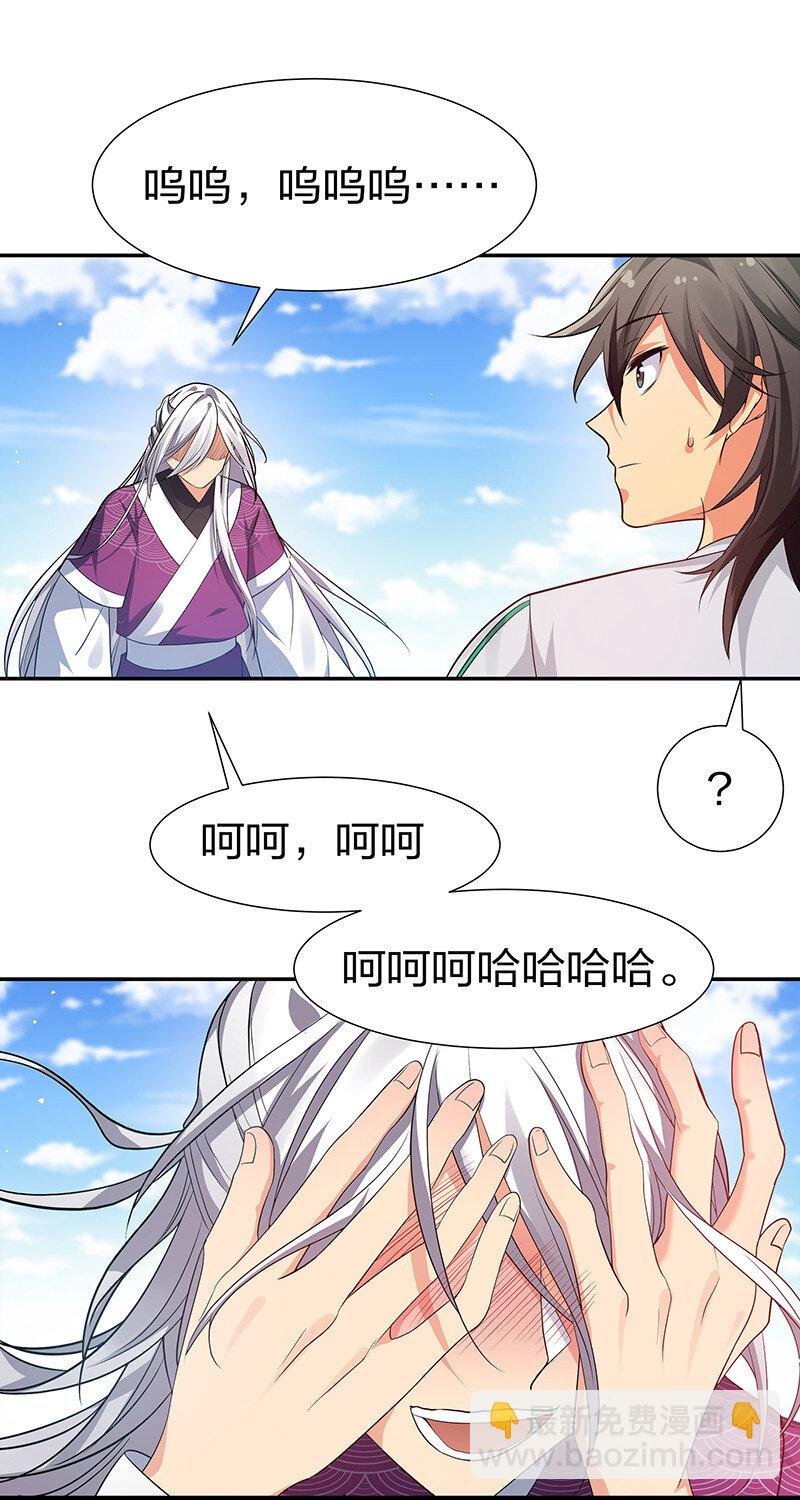 31 夏毅！是你输了！