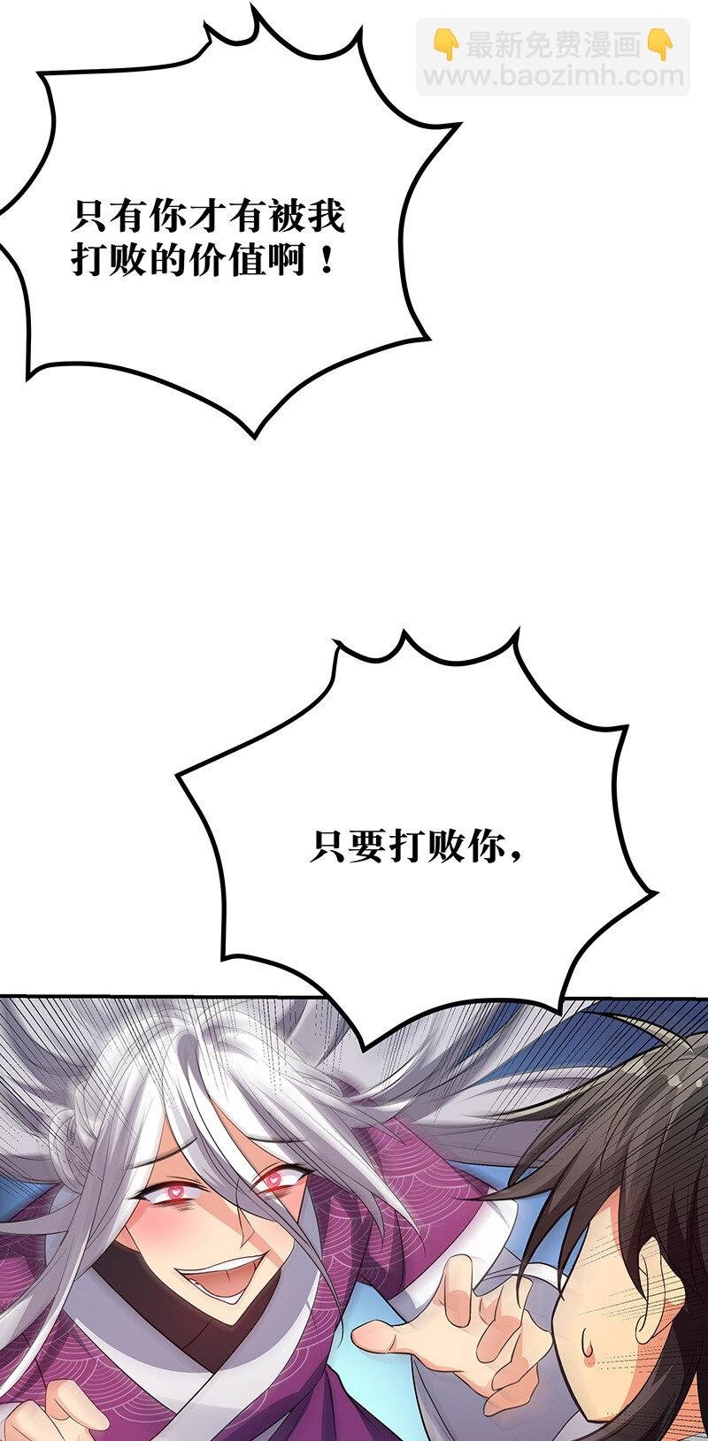 31 夏毅！是你输了！
