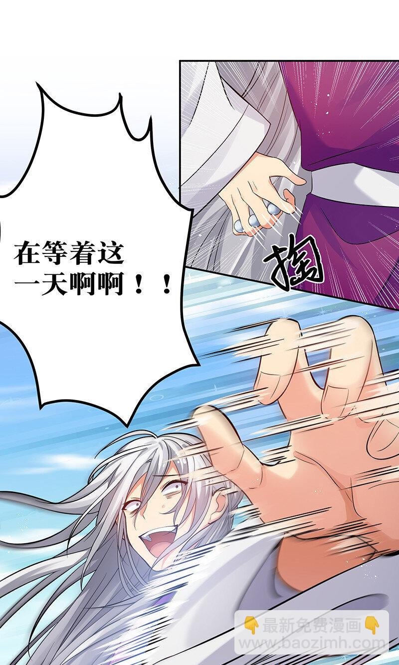 31 夏毅！是你输了！