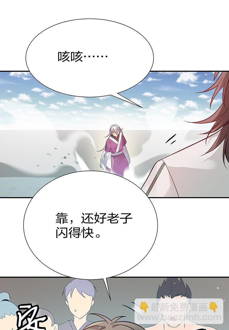 31 夏毅！是你输了！