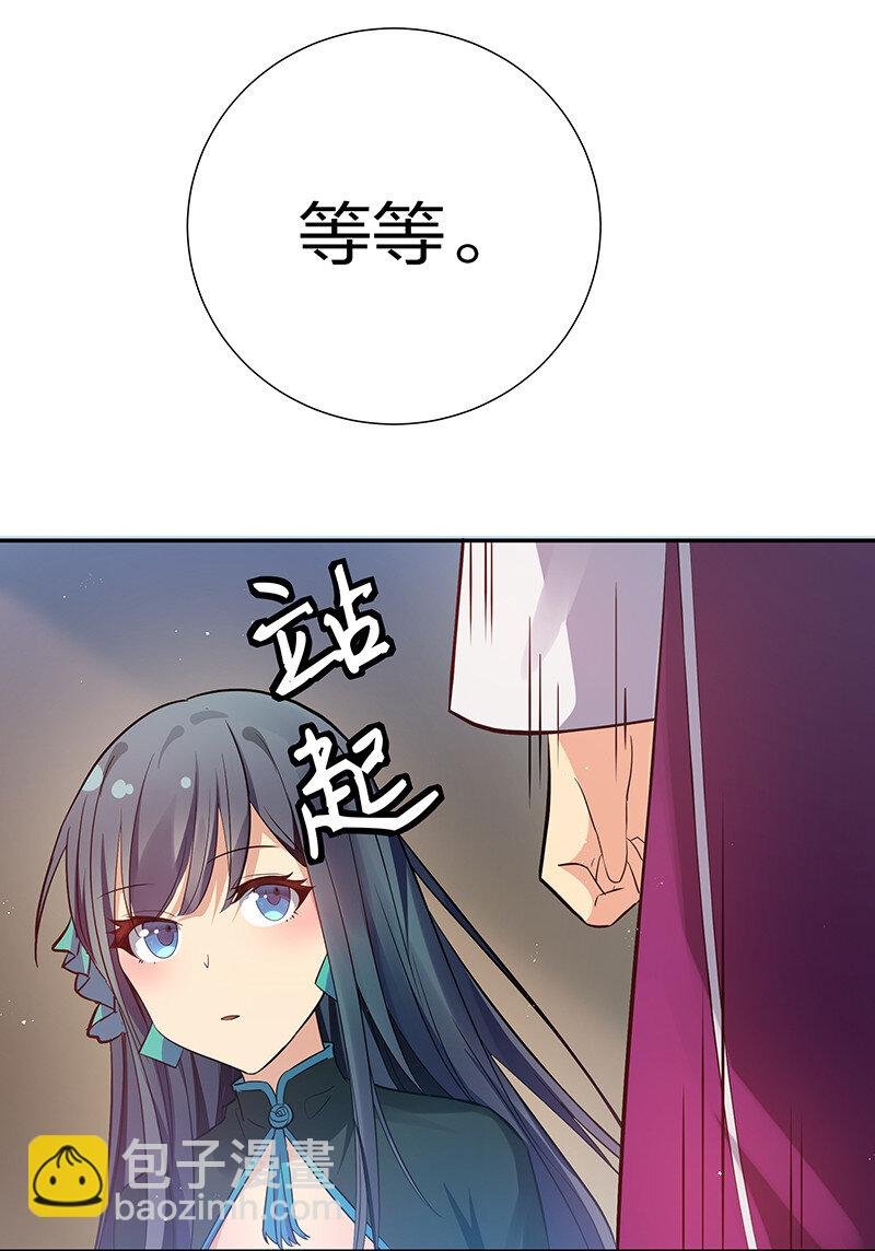 31 夏毅！是你输了！