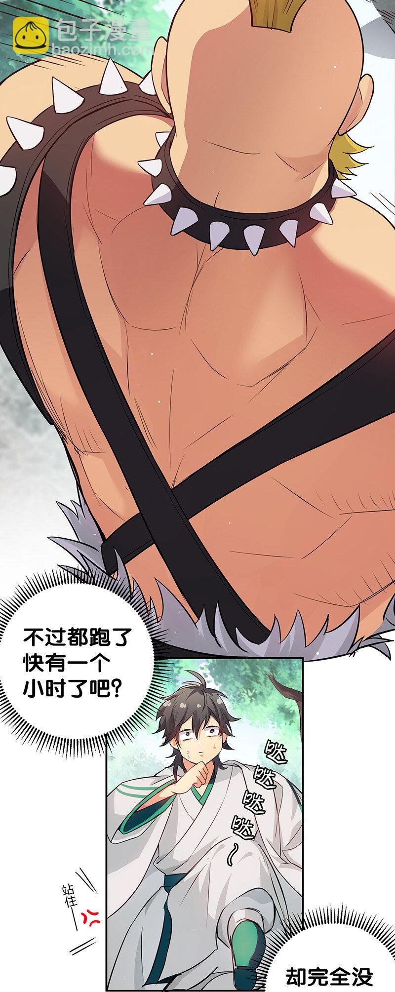 3 劫色！想都别想