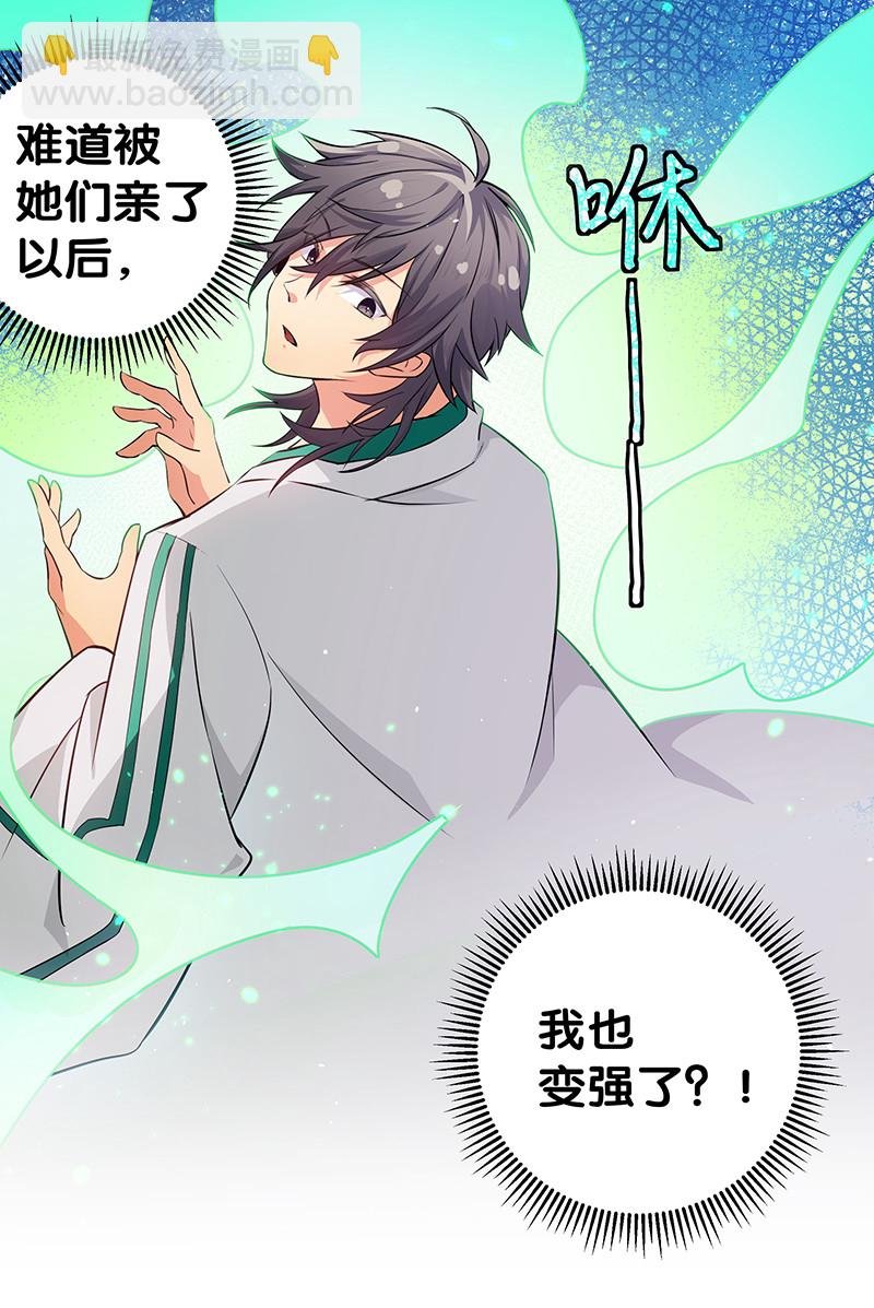 3 劫色！想都别想