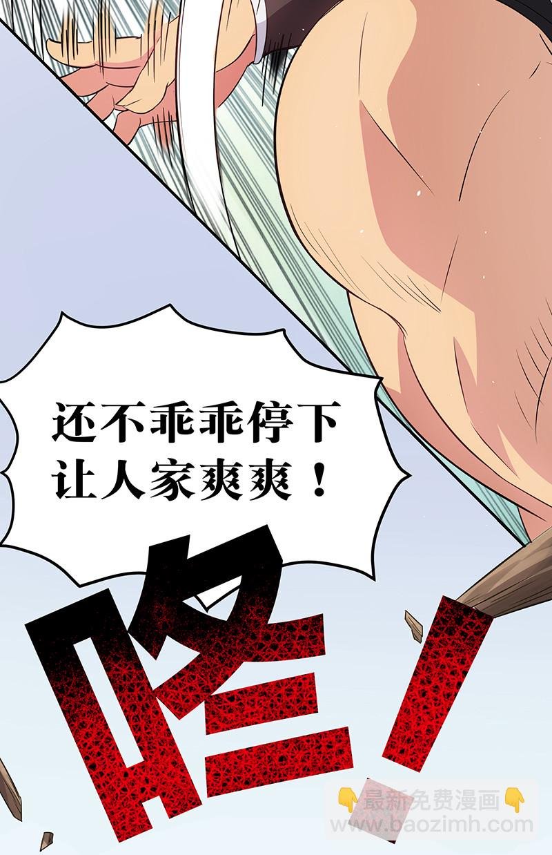 3 劫色！想都别想