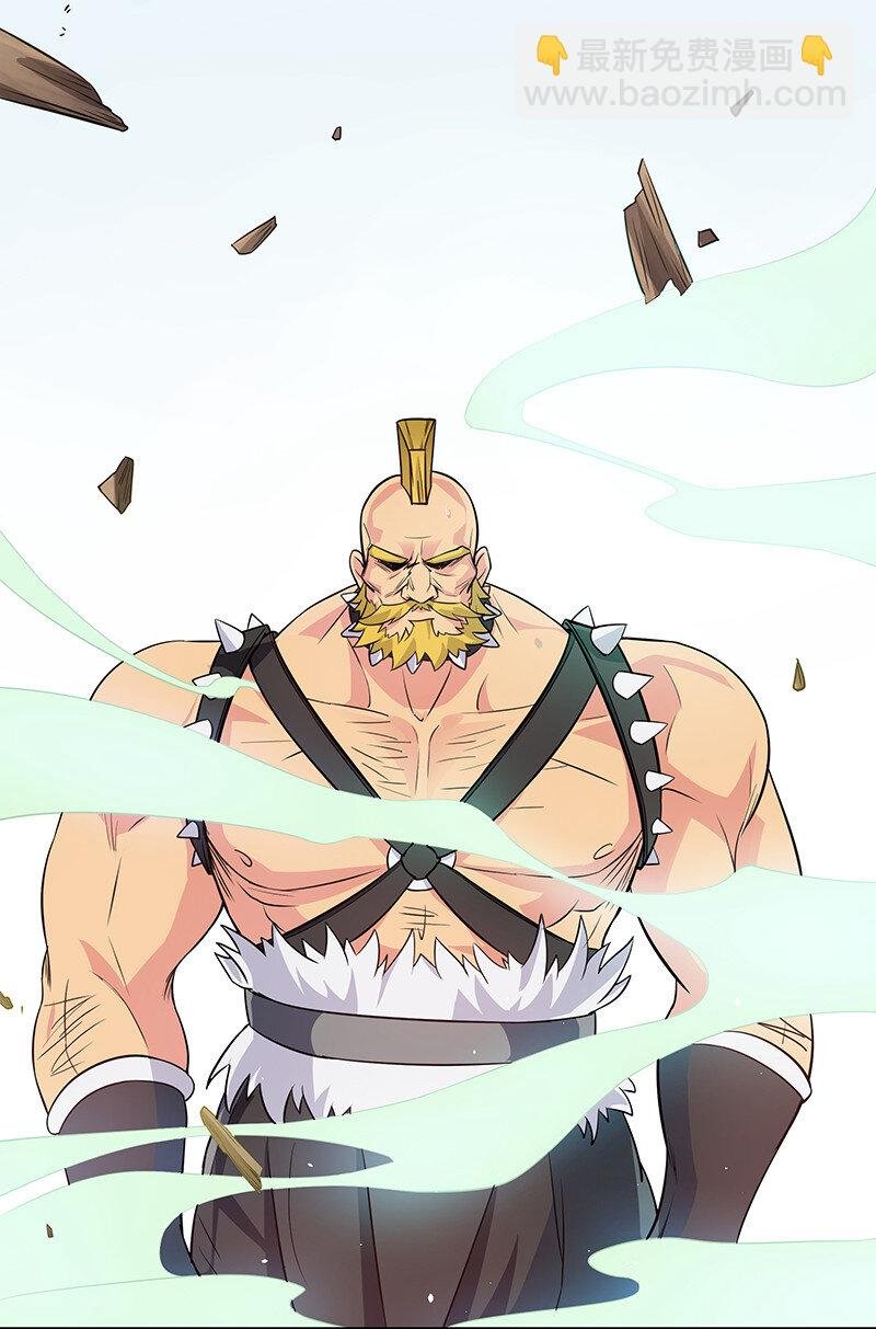 3 劫色！想都别想
