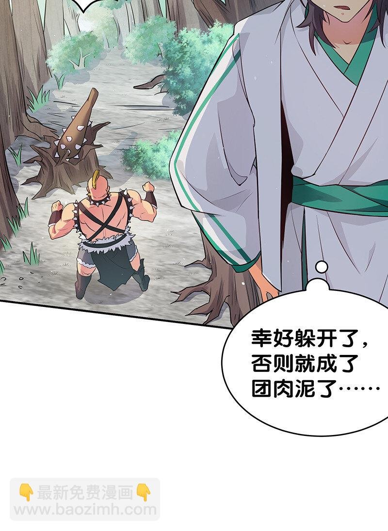 3 劫色！想都别想