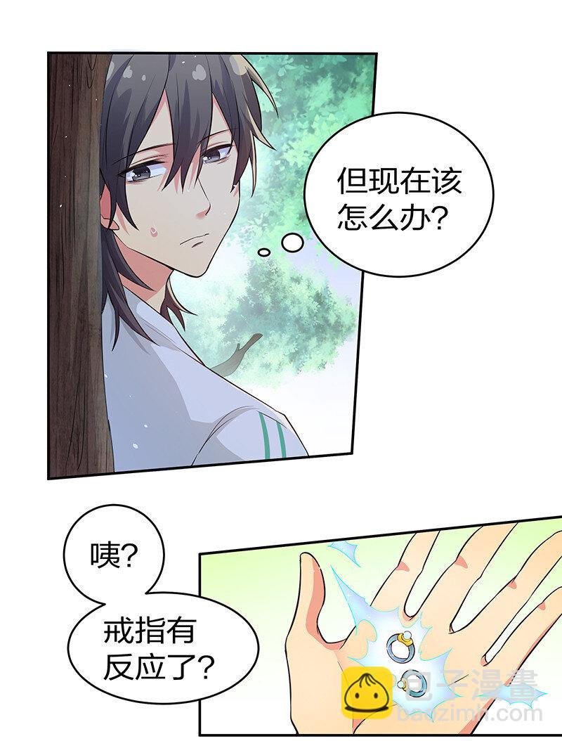 3 劫色！想都别想