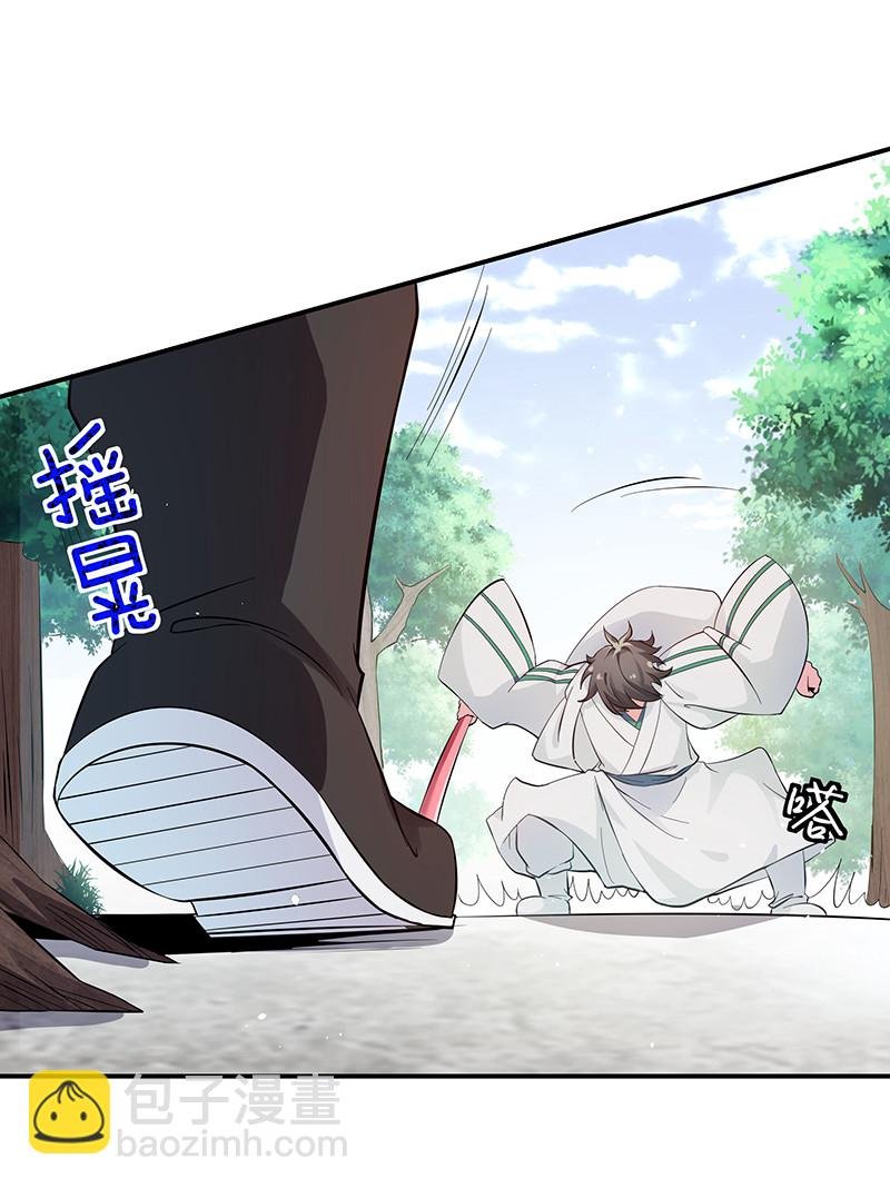 3 劫色！想都别想