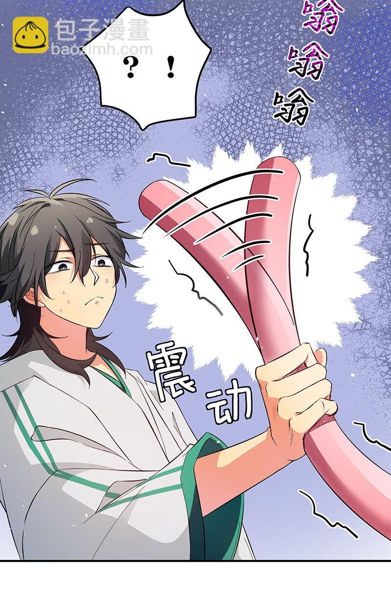 3 劫色！想都别想