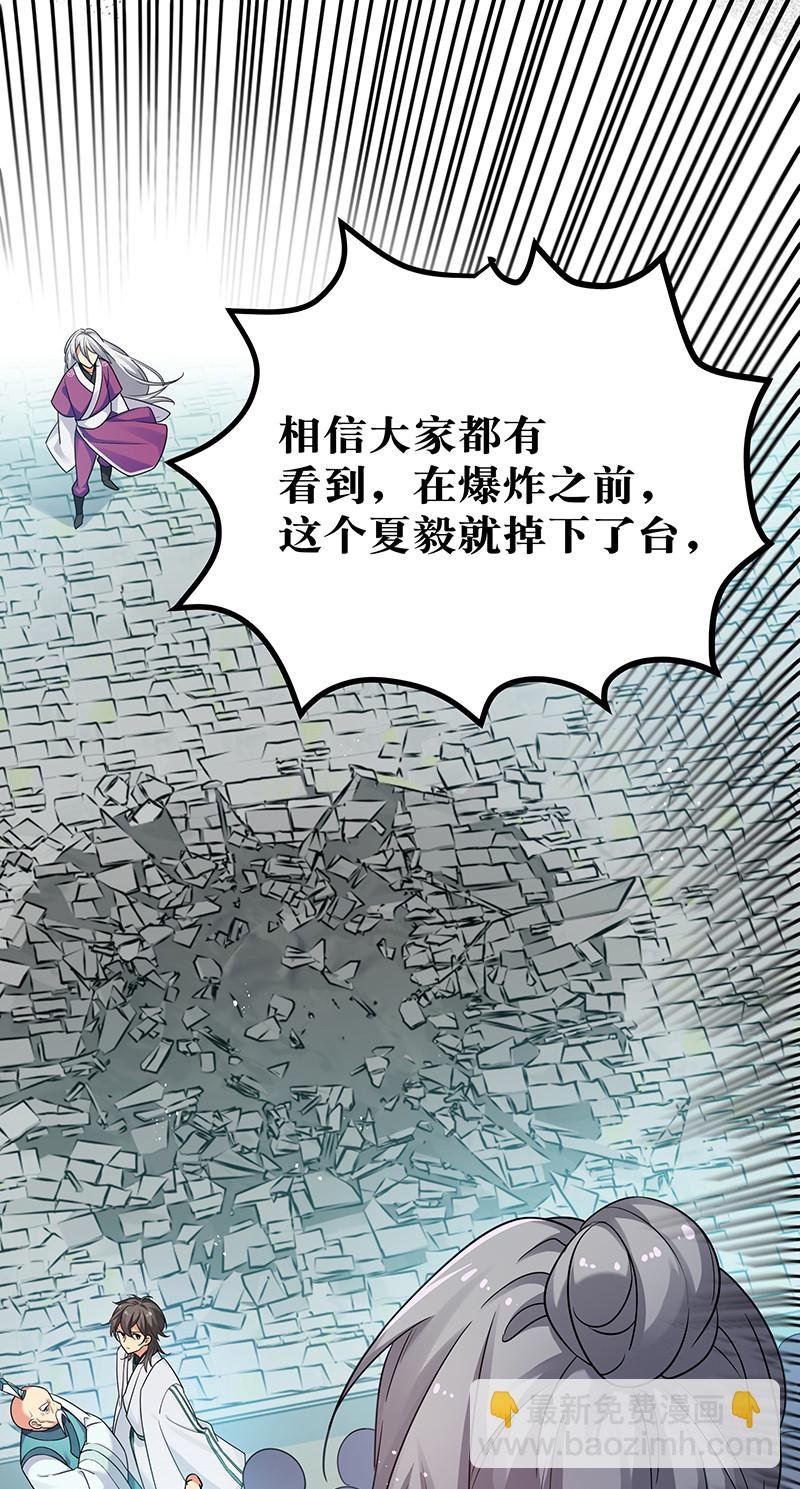 32 洪州！隐世宗门