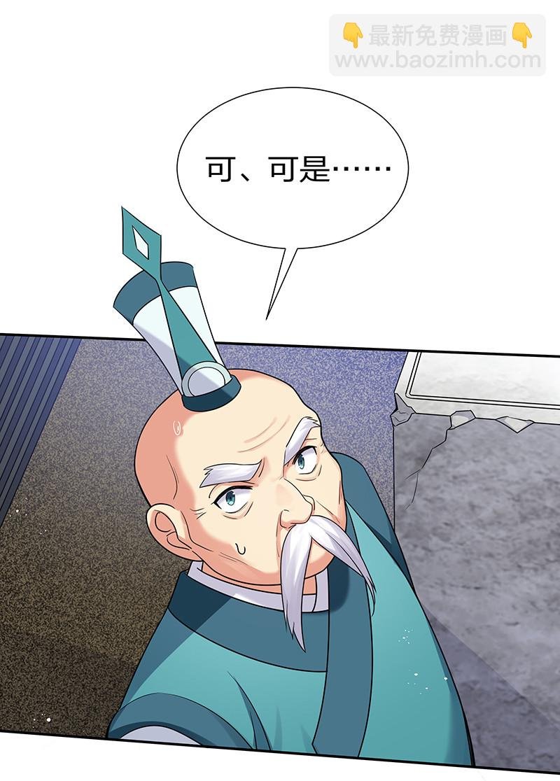 32 洪州！隐世宗门