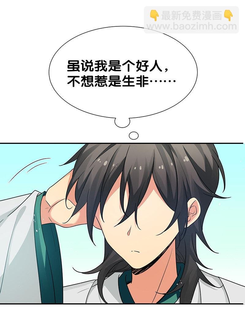 32 洪州！隐世宗门