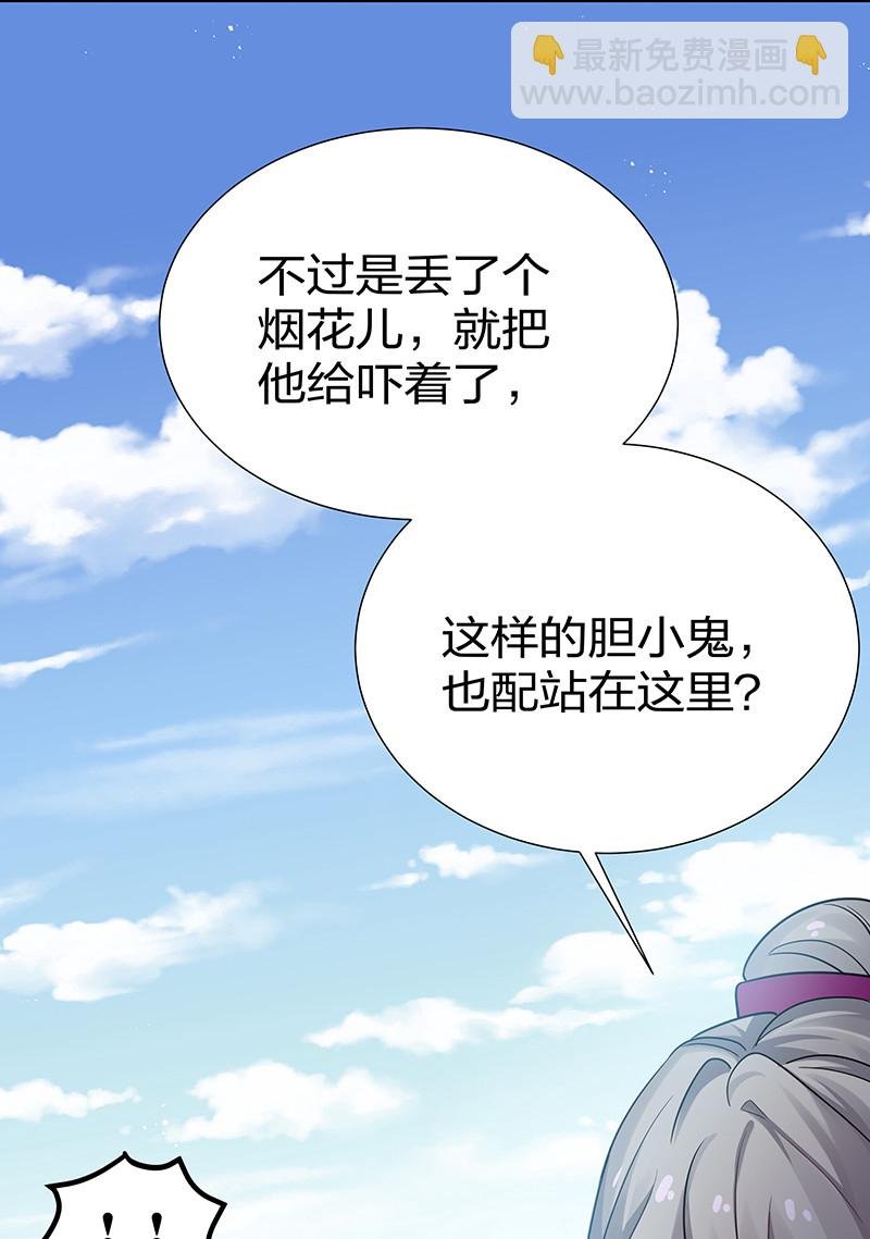 32 洪州！隐世宗门