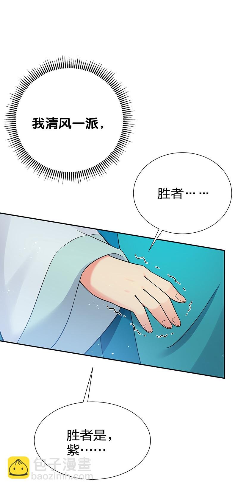 32 洪州！隐世宗门