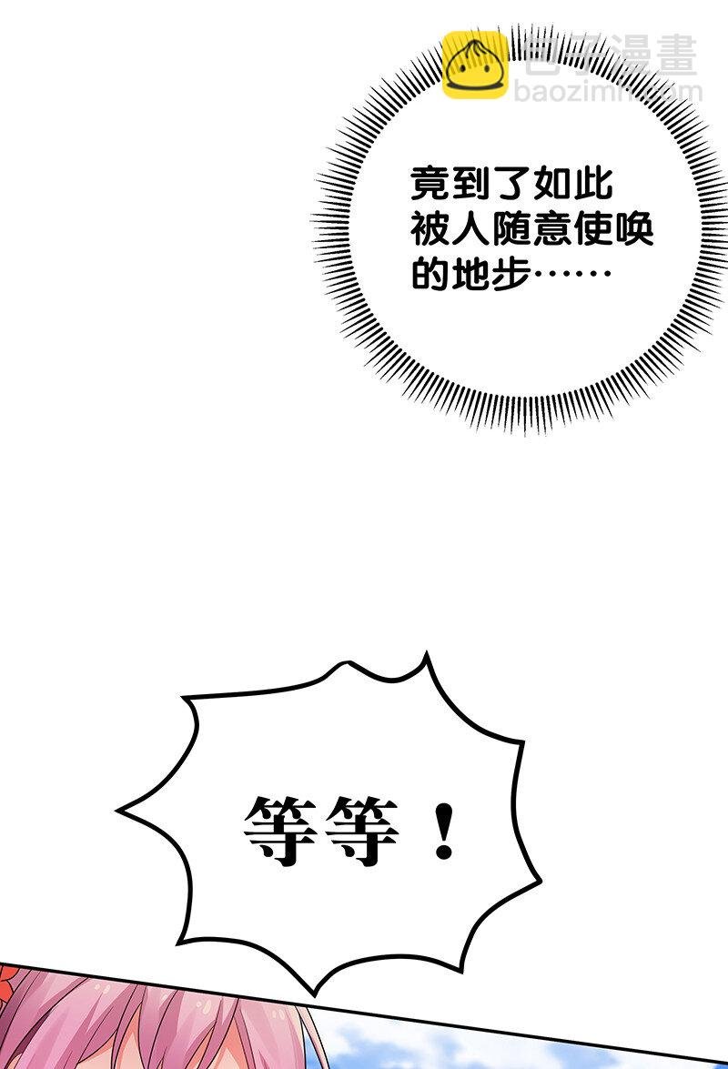 32 洪州！隐世宗门