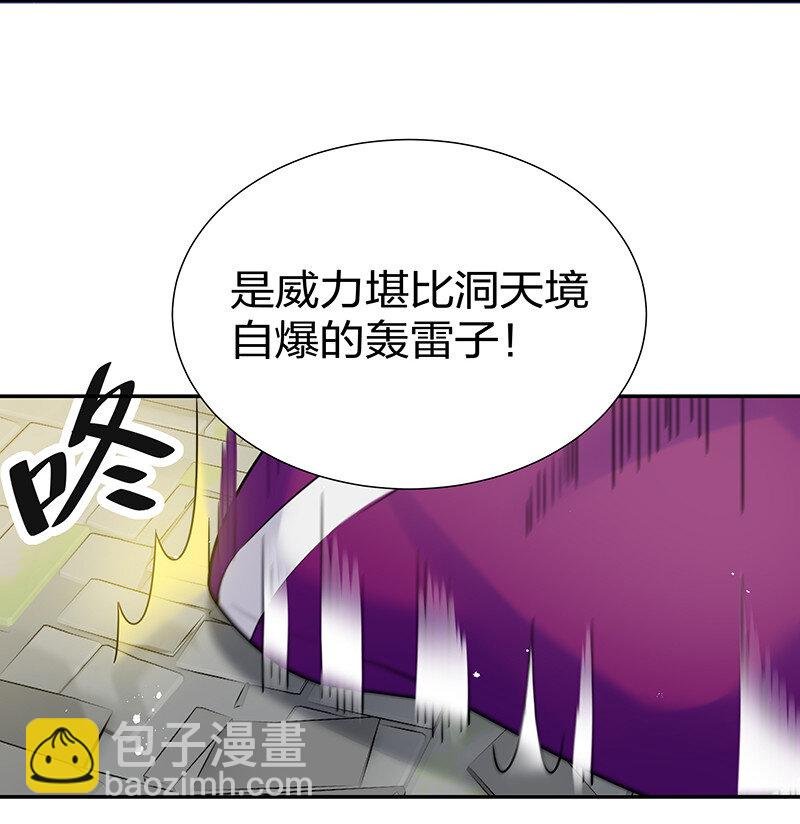 32 洪州！隐世宗门