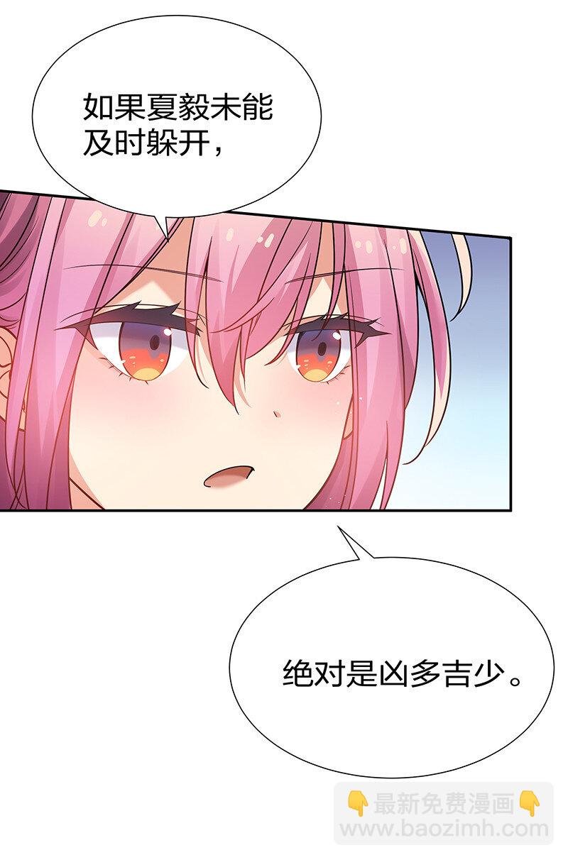 32 洪州！隐世宗门