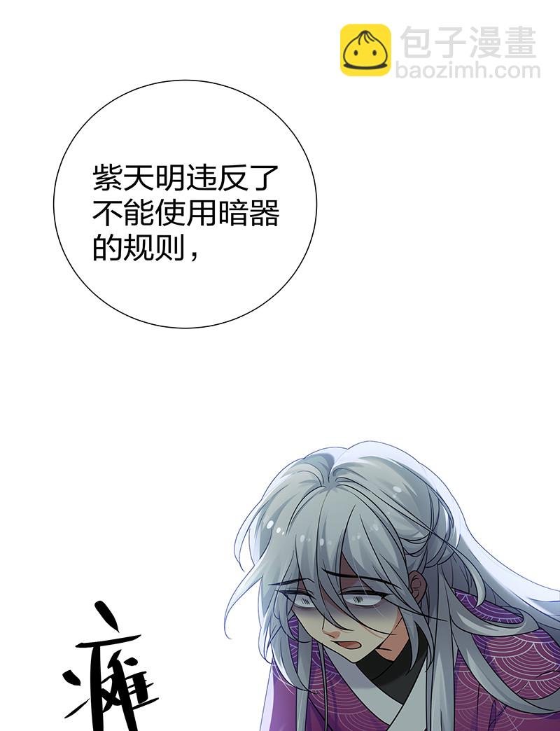 32 洪州！隐世宗门