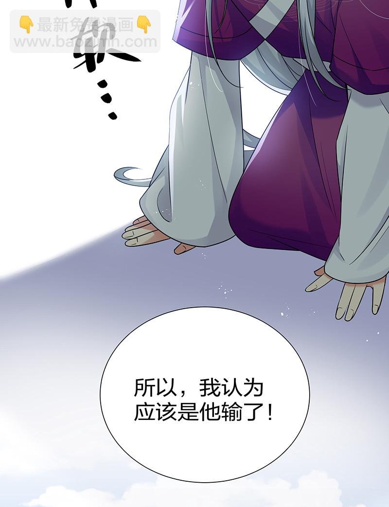 32 洪州！隐世宗门