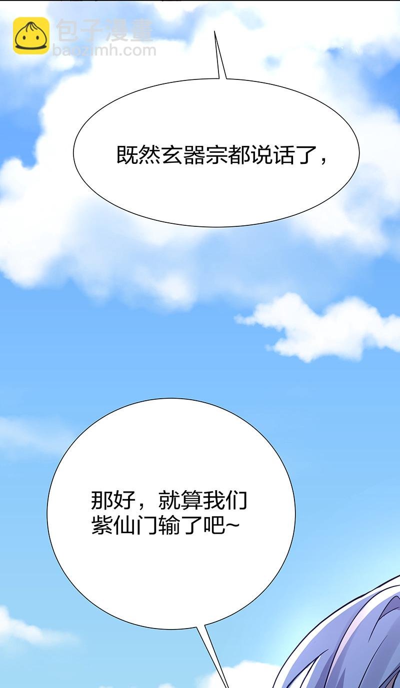 32 洪州！隐世宗门