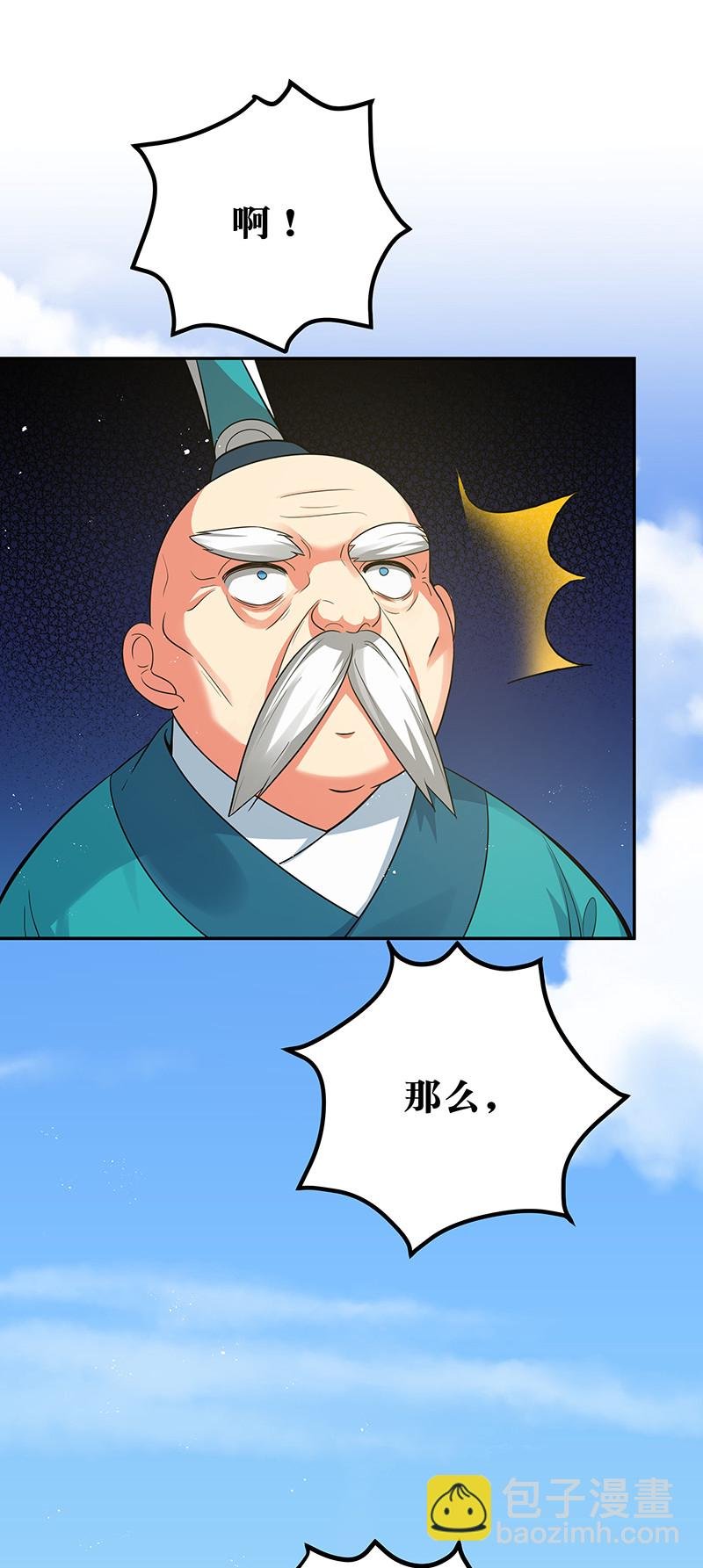 32 洪州！隐世宗门