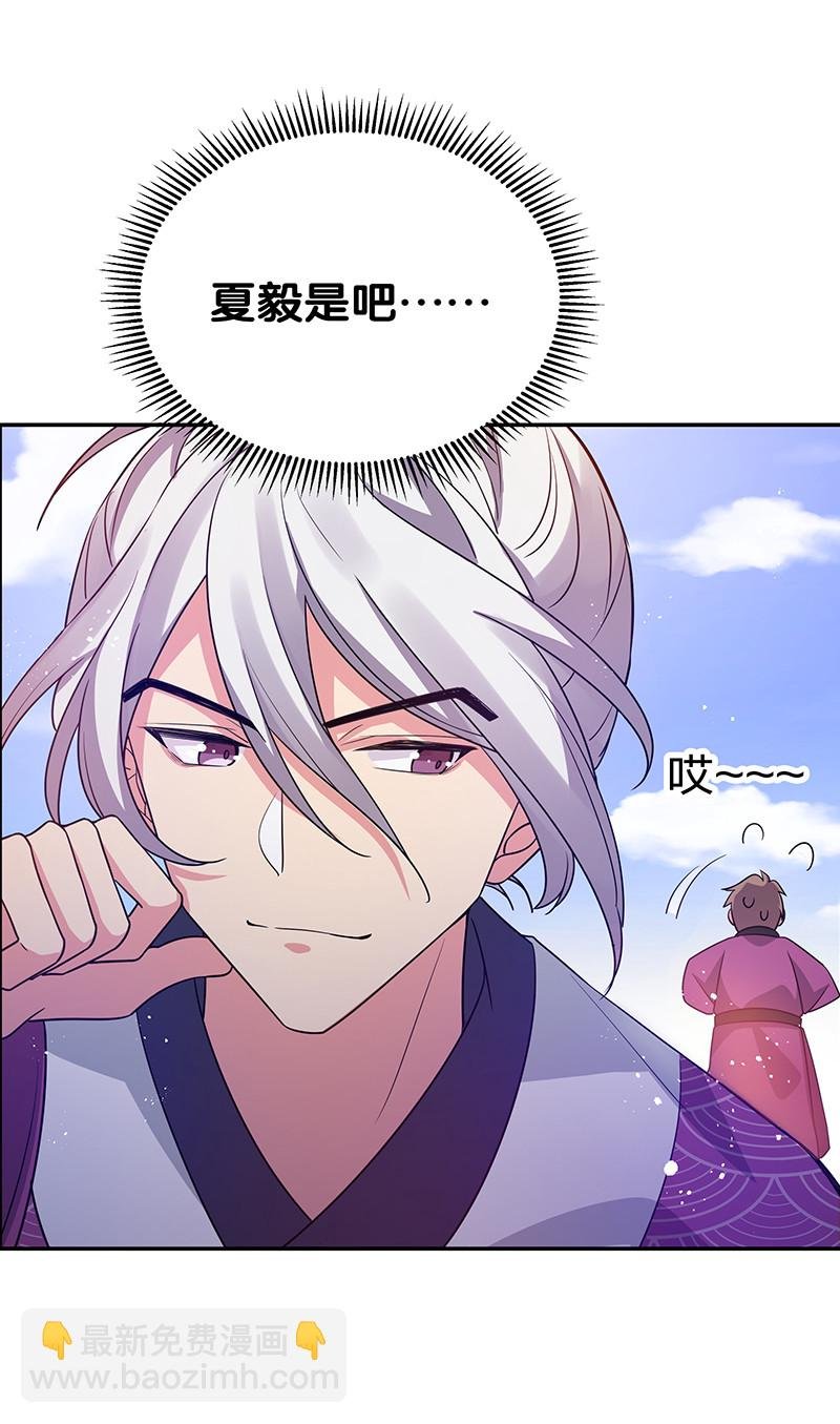 32 洪州！隐世宗门