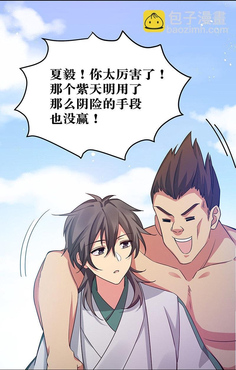 32 洪州！隐世宗门