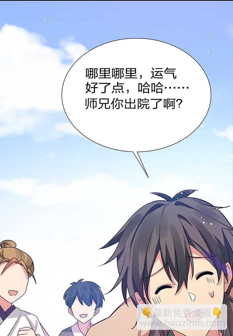 32 洪州！隐世宗门