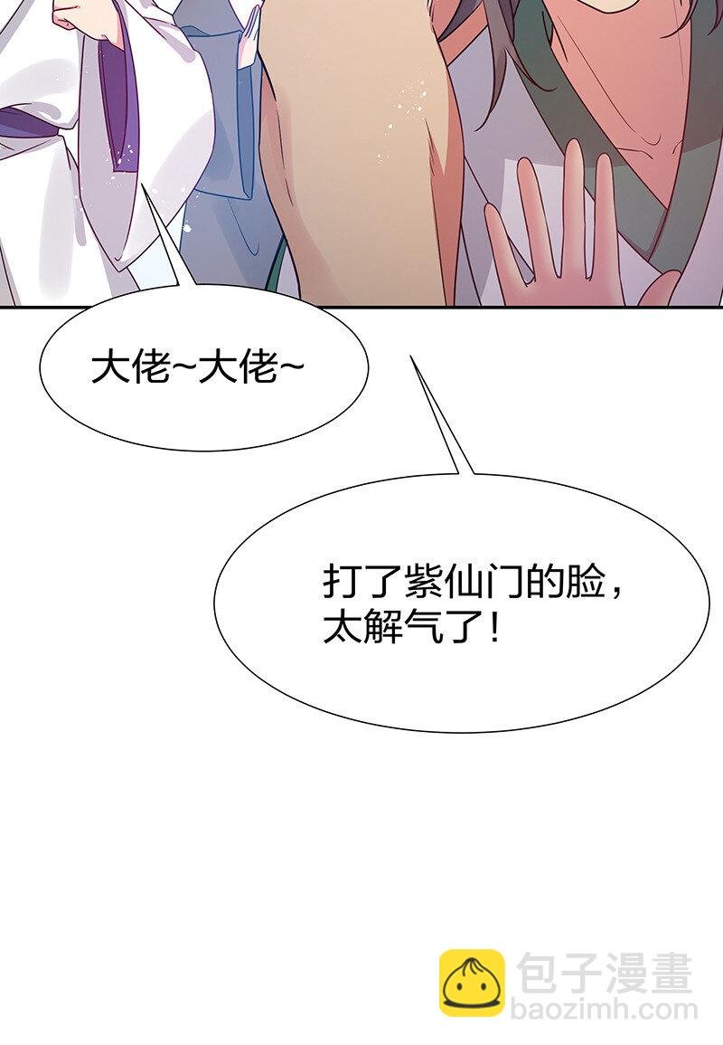 32 洪州！隐世宗门