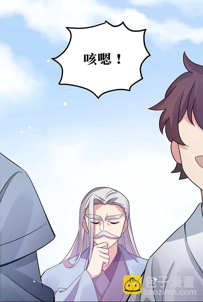 32 洪州！隐世宗门
