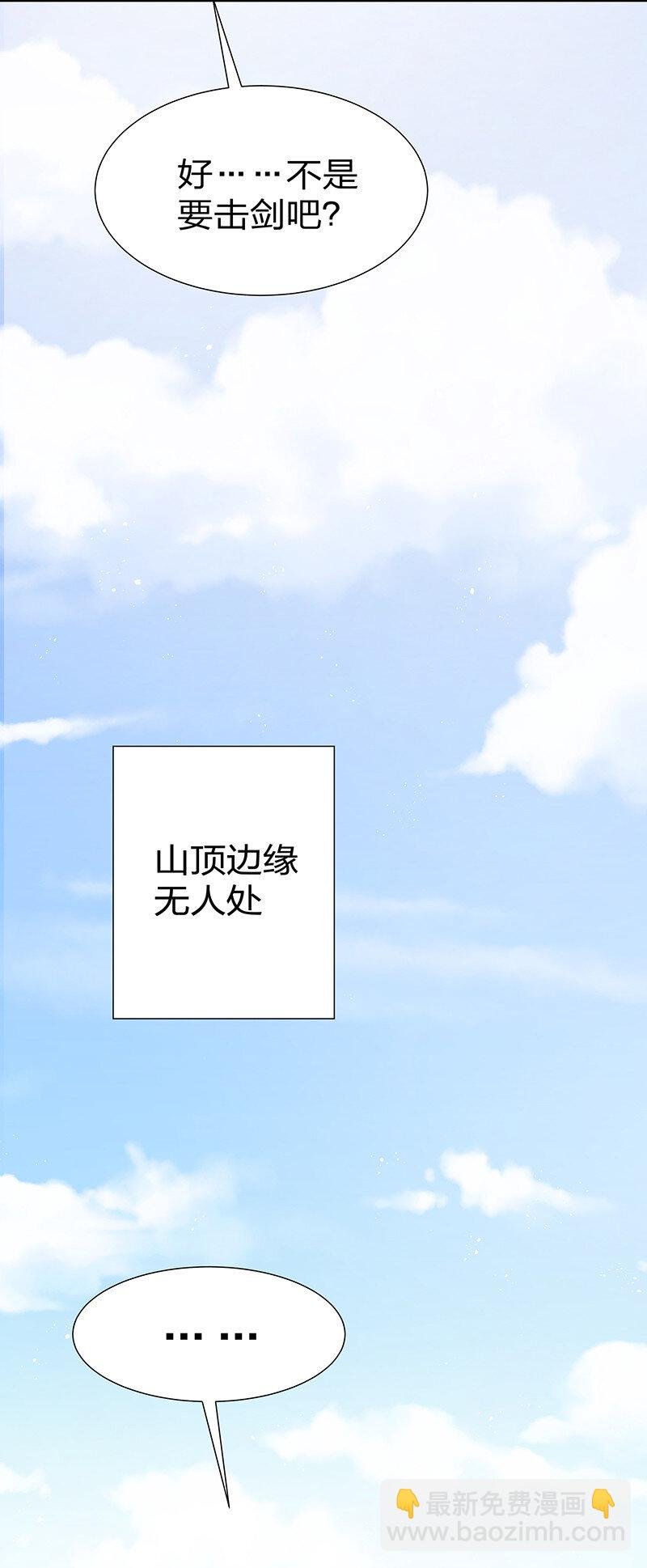 32 洪州！隐世宗门