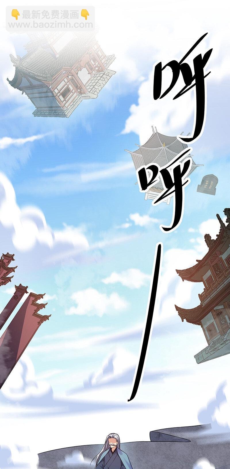 33 你们！一起上吧
