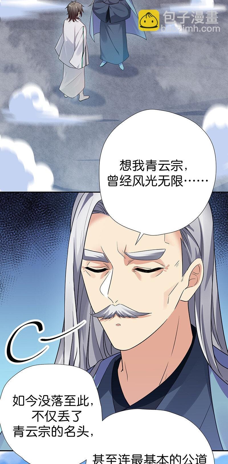 33 你们！一起上吧