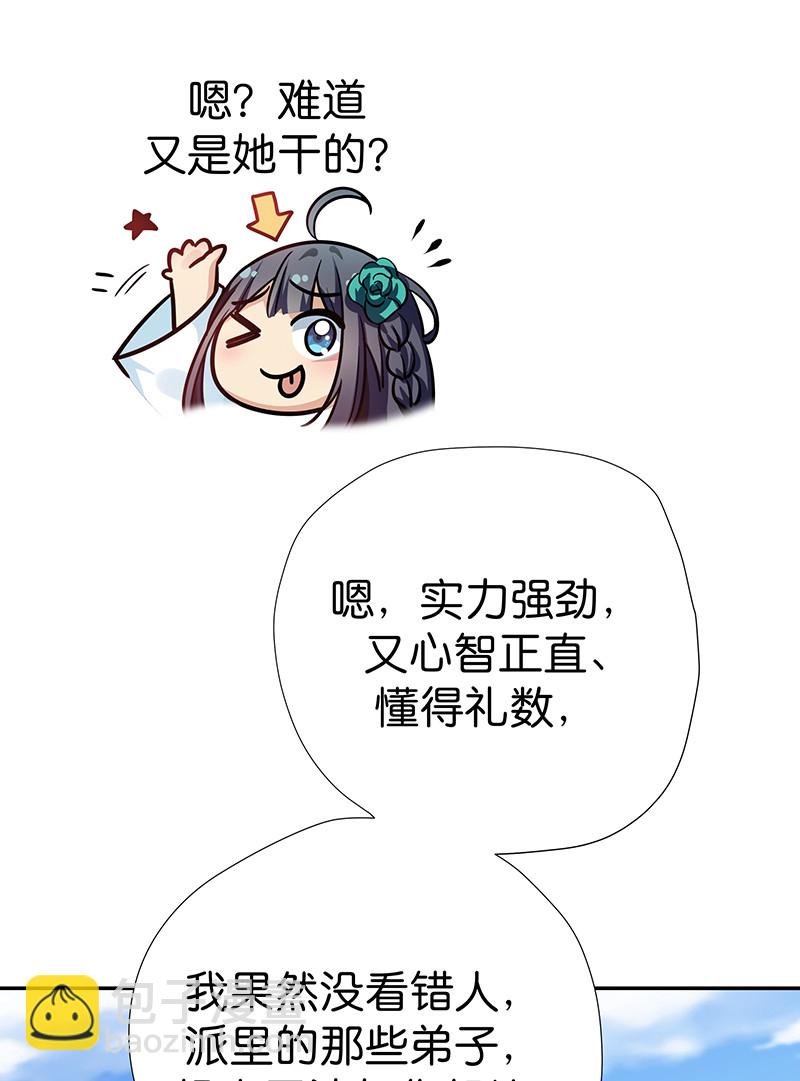 33 你们！一起上吧