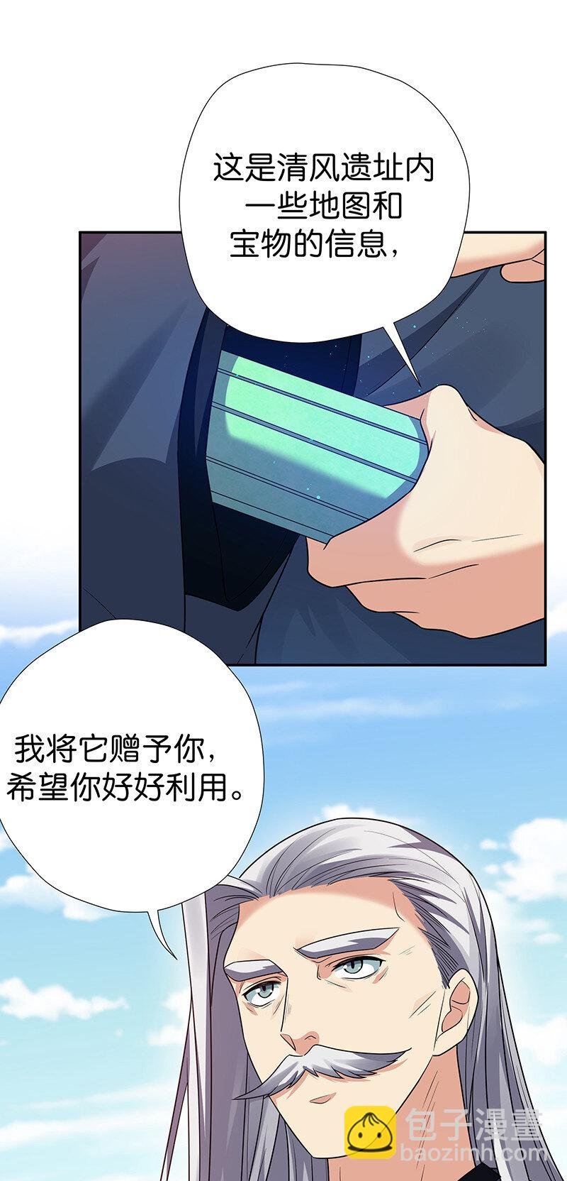 33 你们！一起上吧